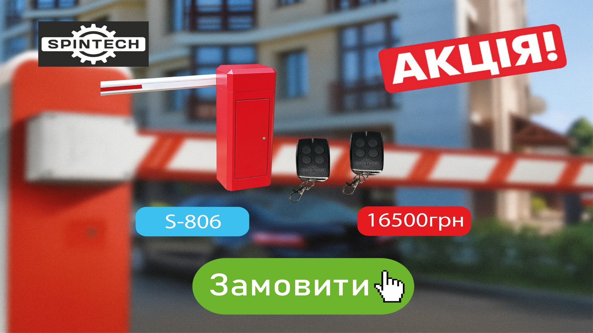 S806